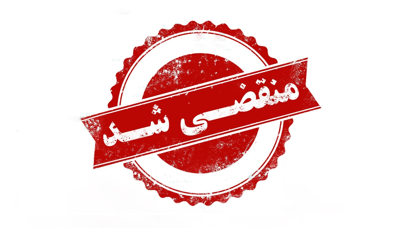 سید مجتبی موسوی، وکیل پایه یک دادگستری در شیراز، حامی حقوق شما